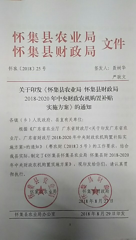 县级方案.jpg
