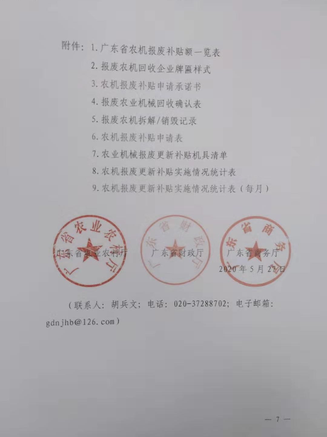 f818bcd873de31676313481e0781122.jpg