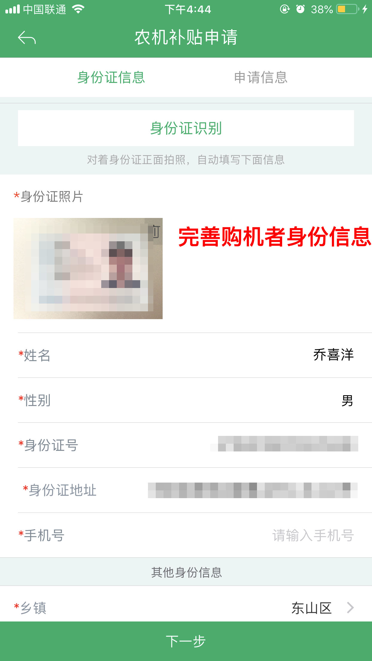 图片5.jpg