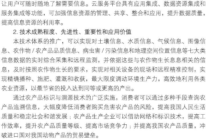 博彩论坛排名