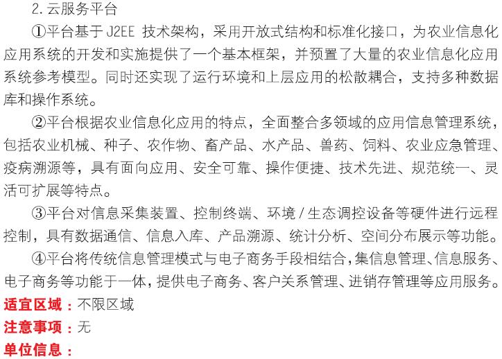 博彩论坛排名