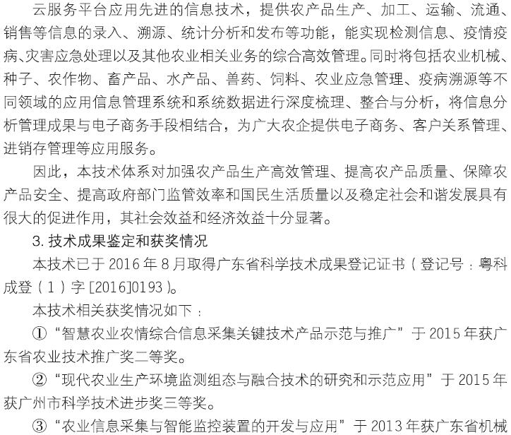 博彩论坛排名