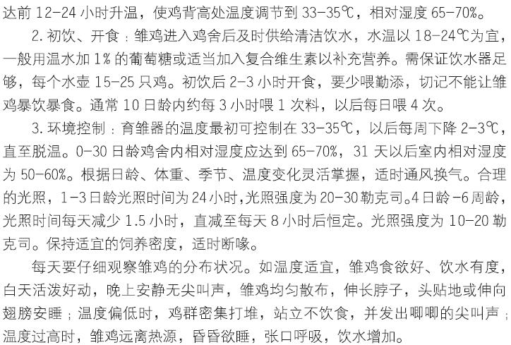 博彩论坛排名