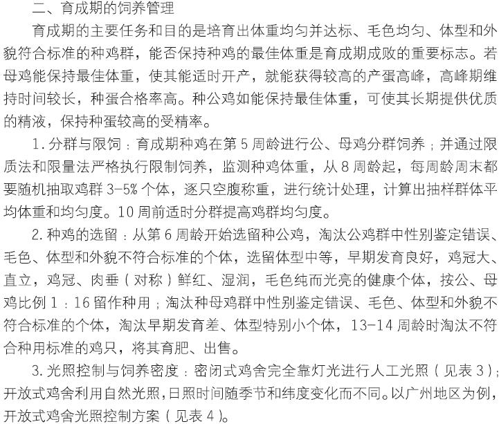 博彩论坛排名