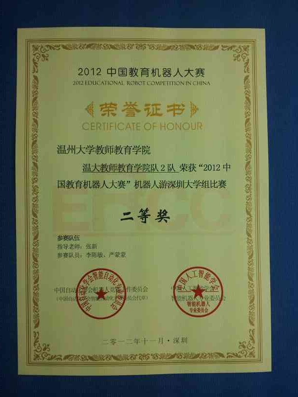博彩论坛排名