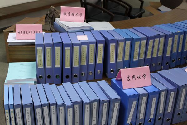 博彩论坛排名