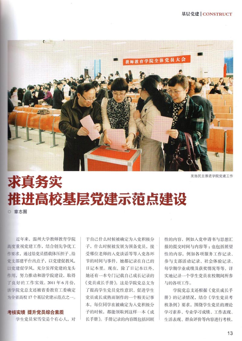 博彩论坛排名