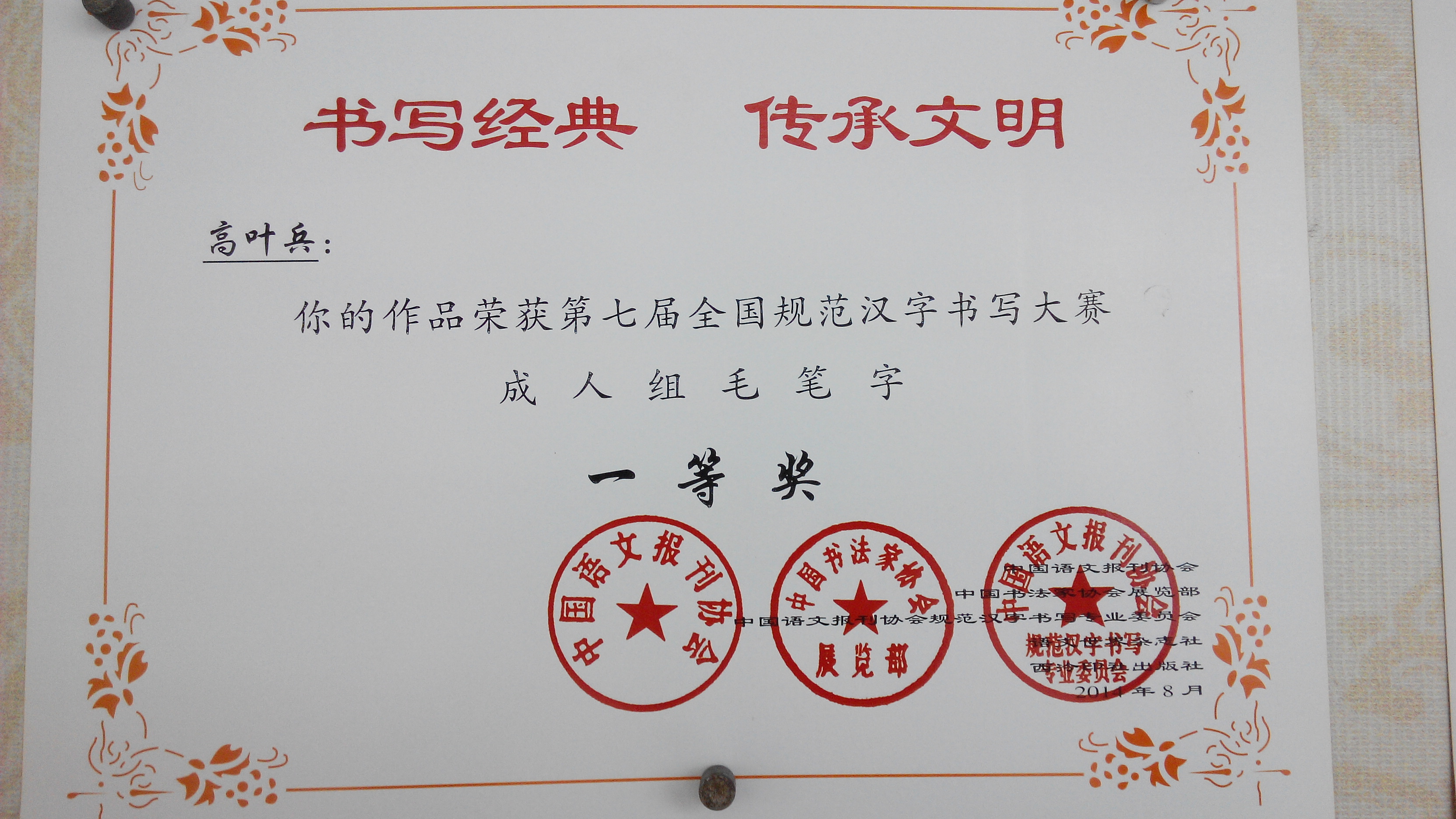 博彩论坛排名