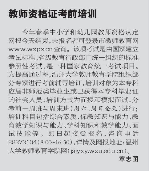 博彩论坛排名