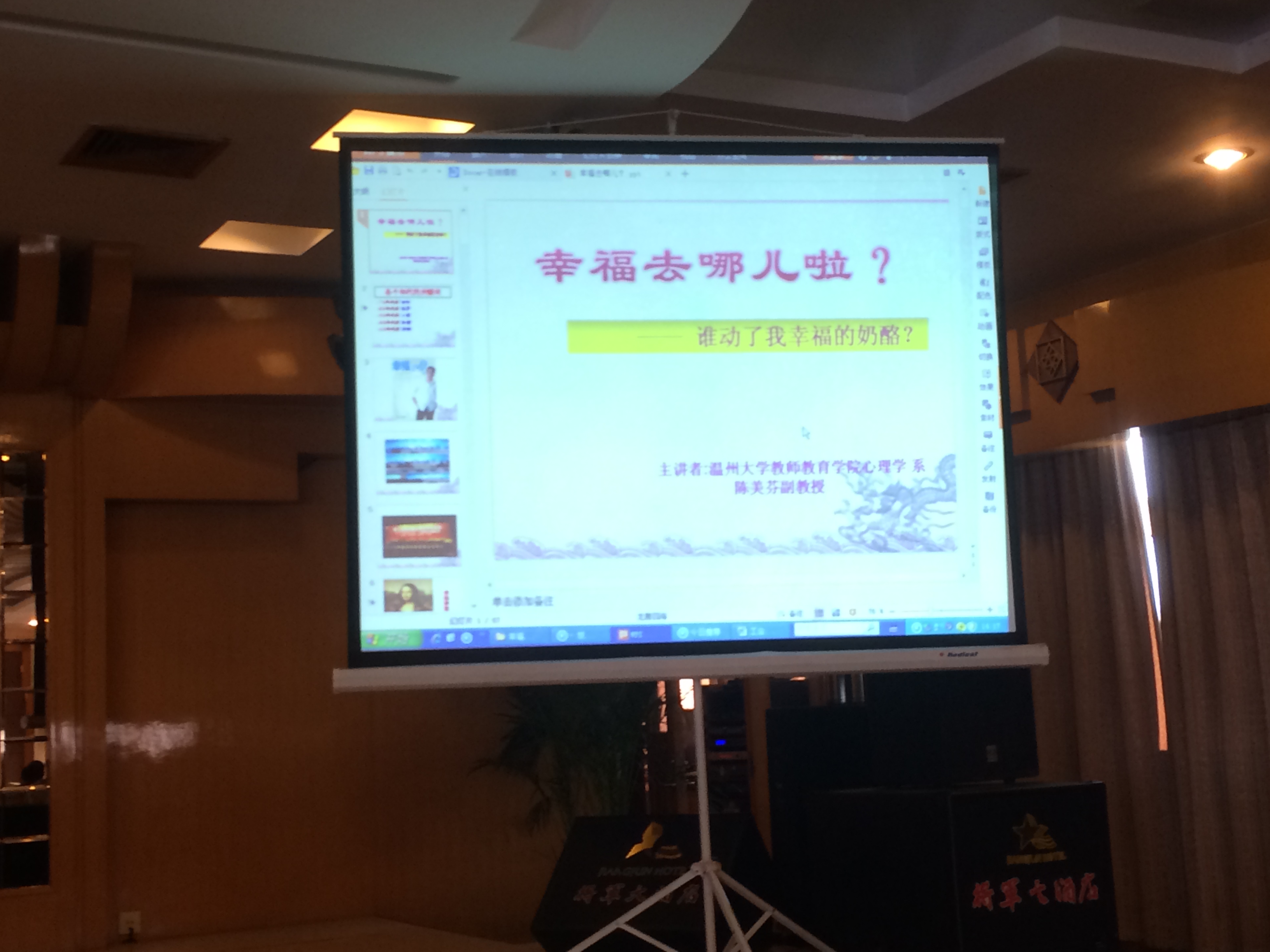 博彩论坛排名