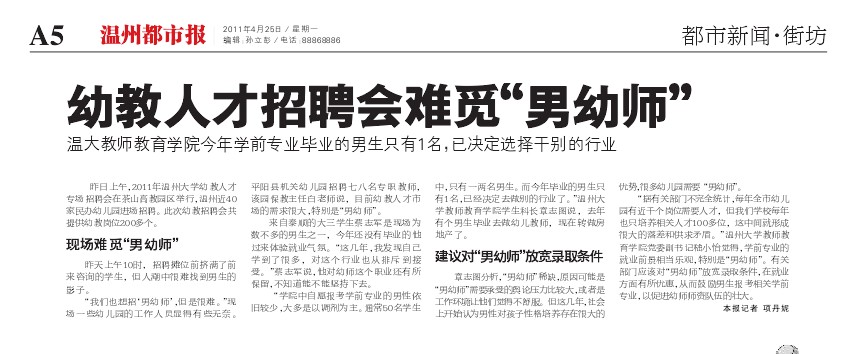 博彩论坛排名