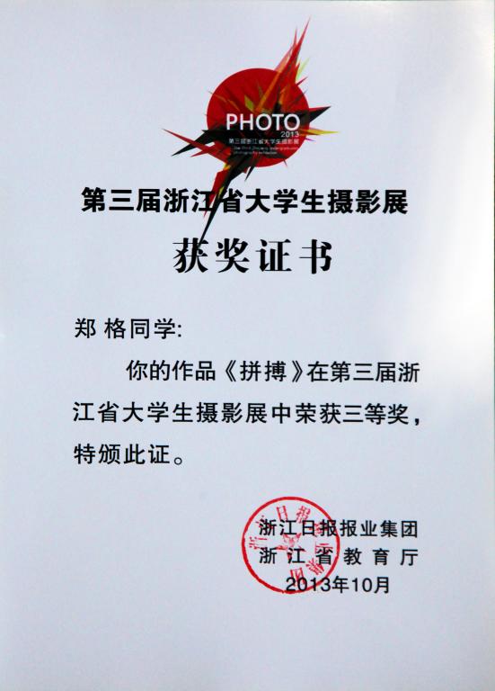 博彩论坛排名