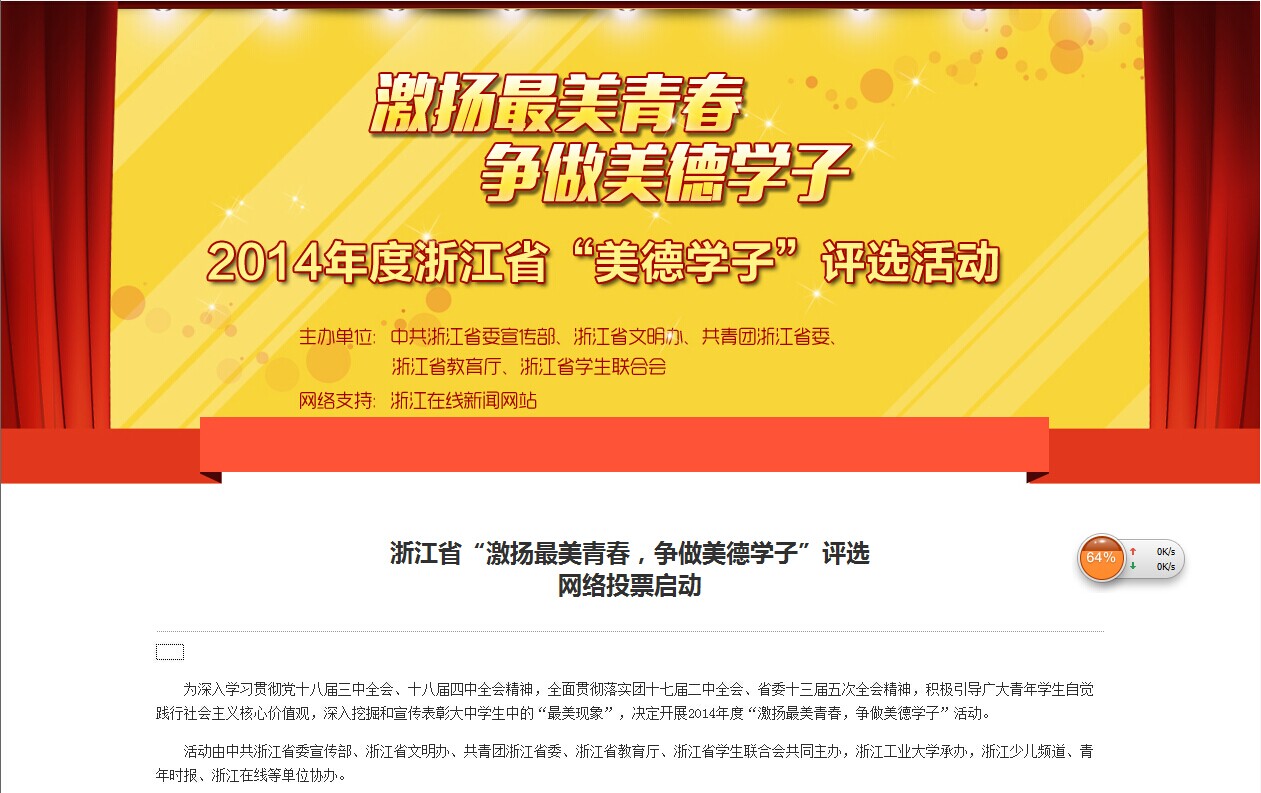 博彩论坛排名