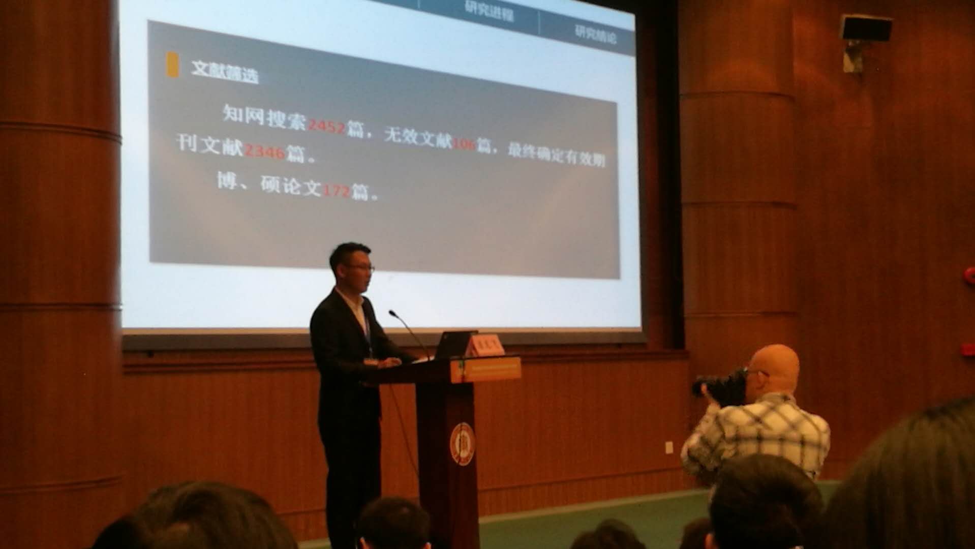 博彩论坛排名