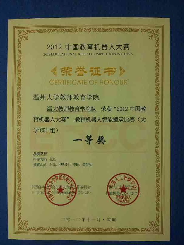博彩论坛排名
