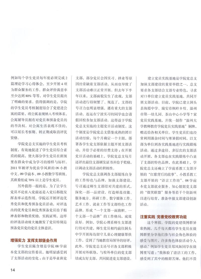博彩论坛排名