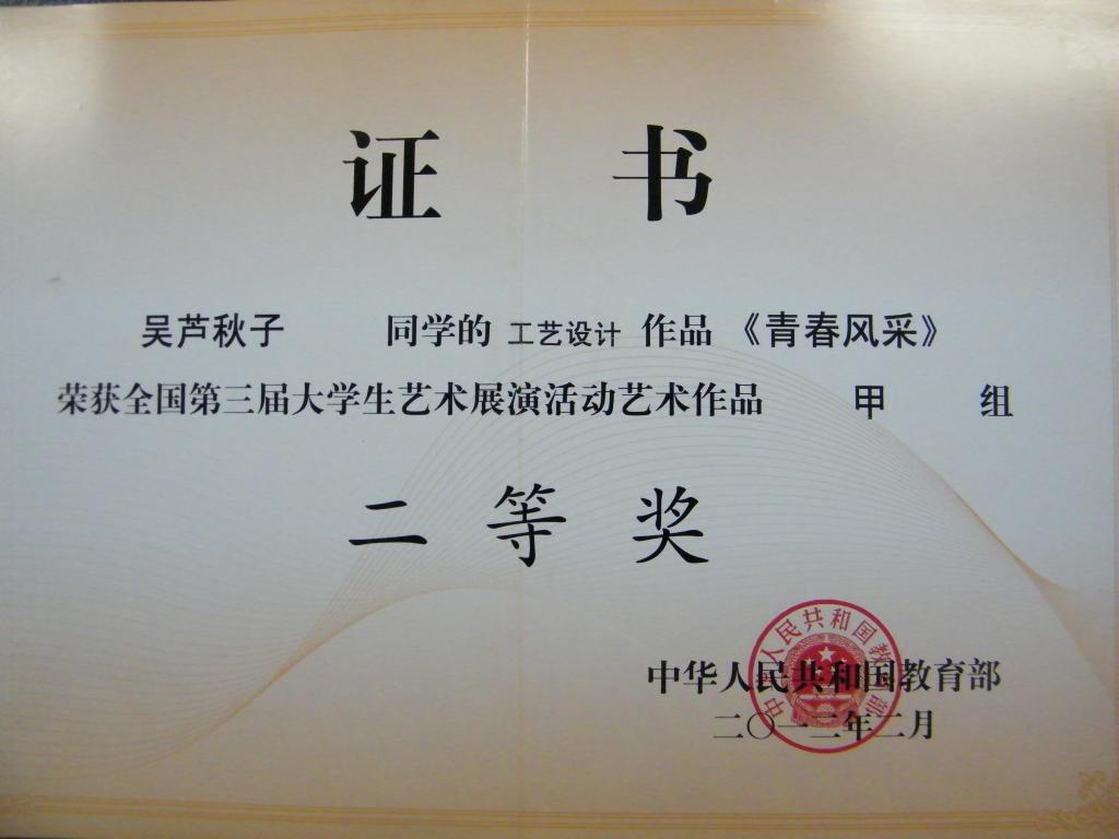 博彩论坛排名