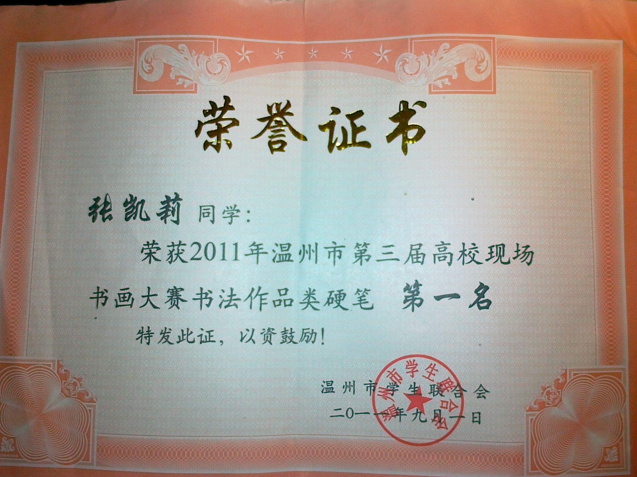 博彩论坛排名