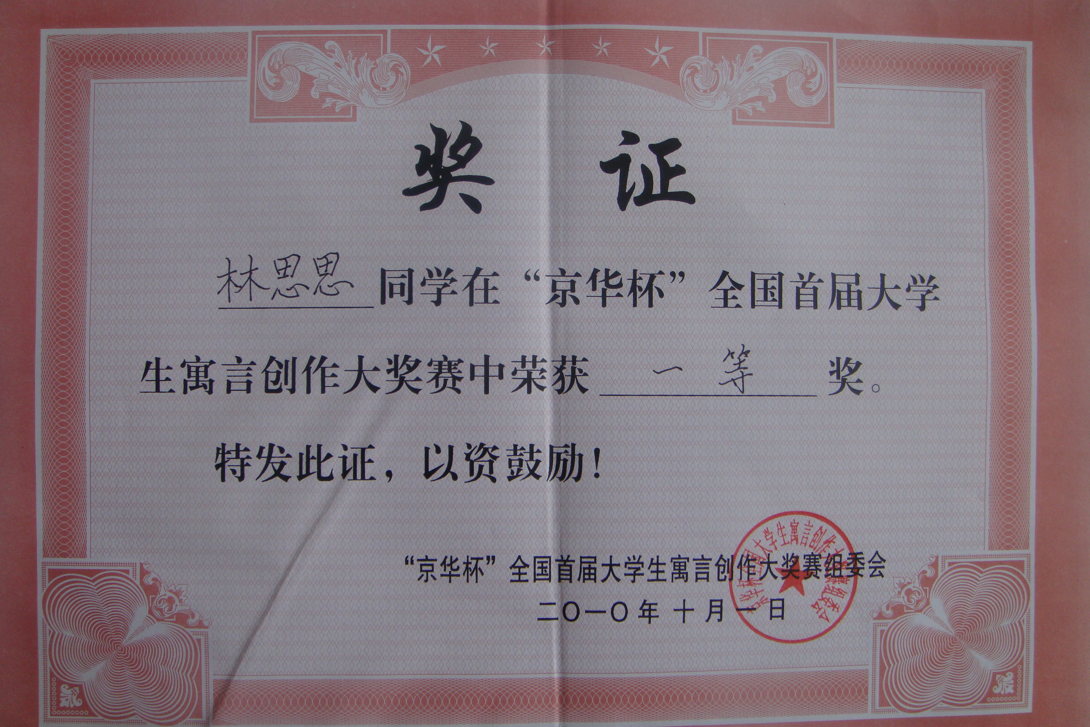博彩论坛排名