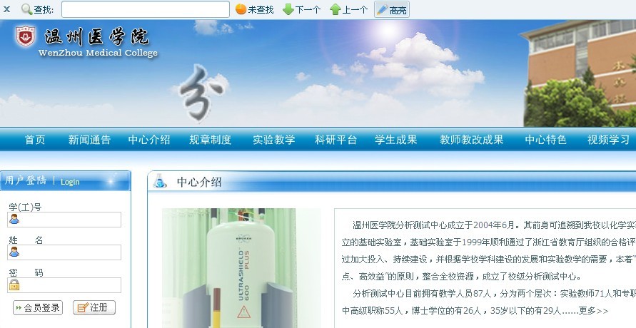 博彩论坛排名