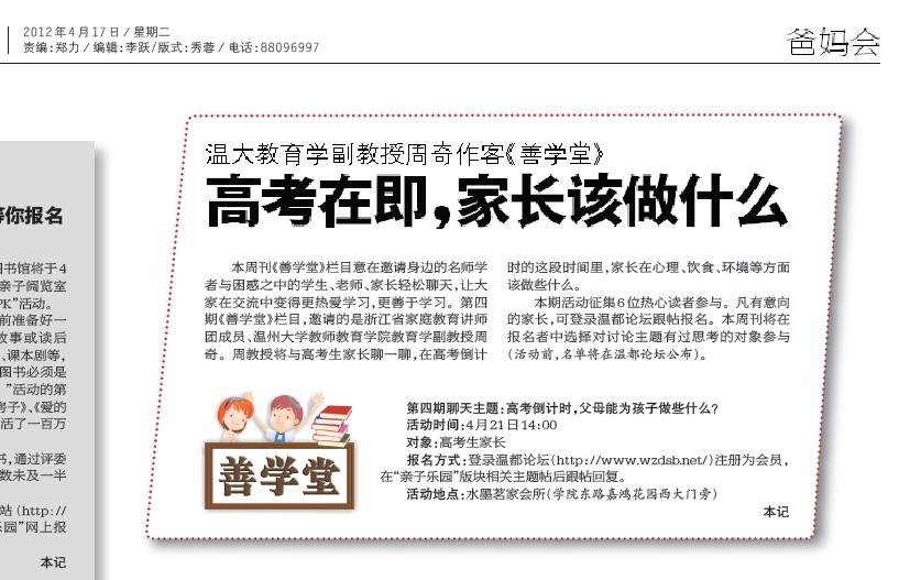 博彩论坛排名