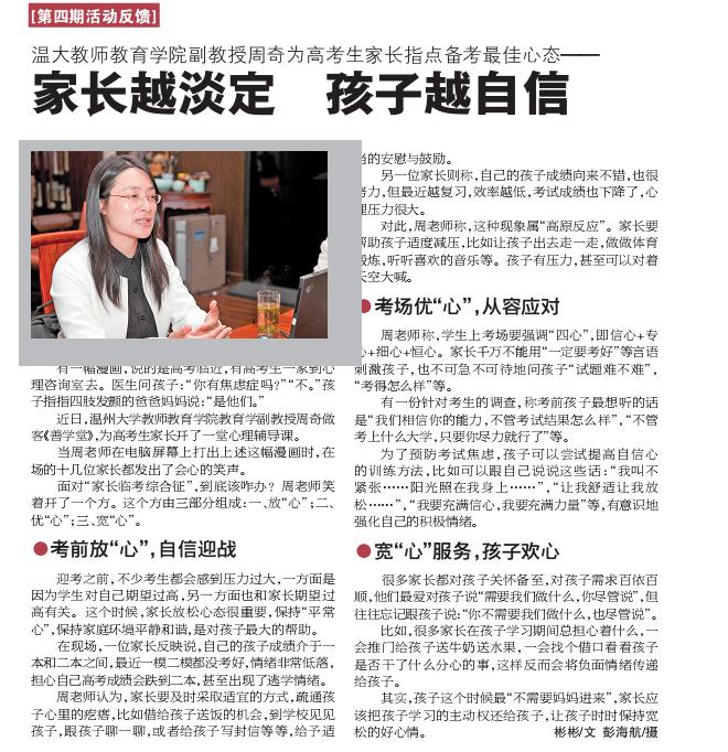 博彩论坛排名