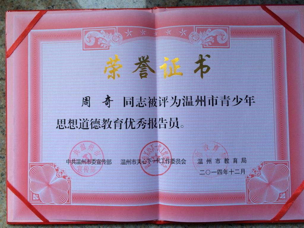 博彩论坛排名
