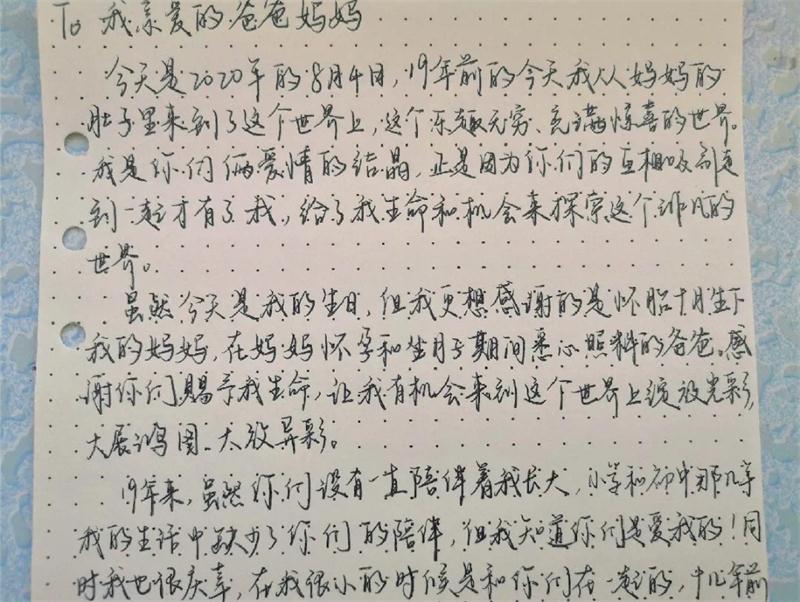 微信图片_20200902224442.jpg