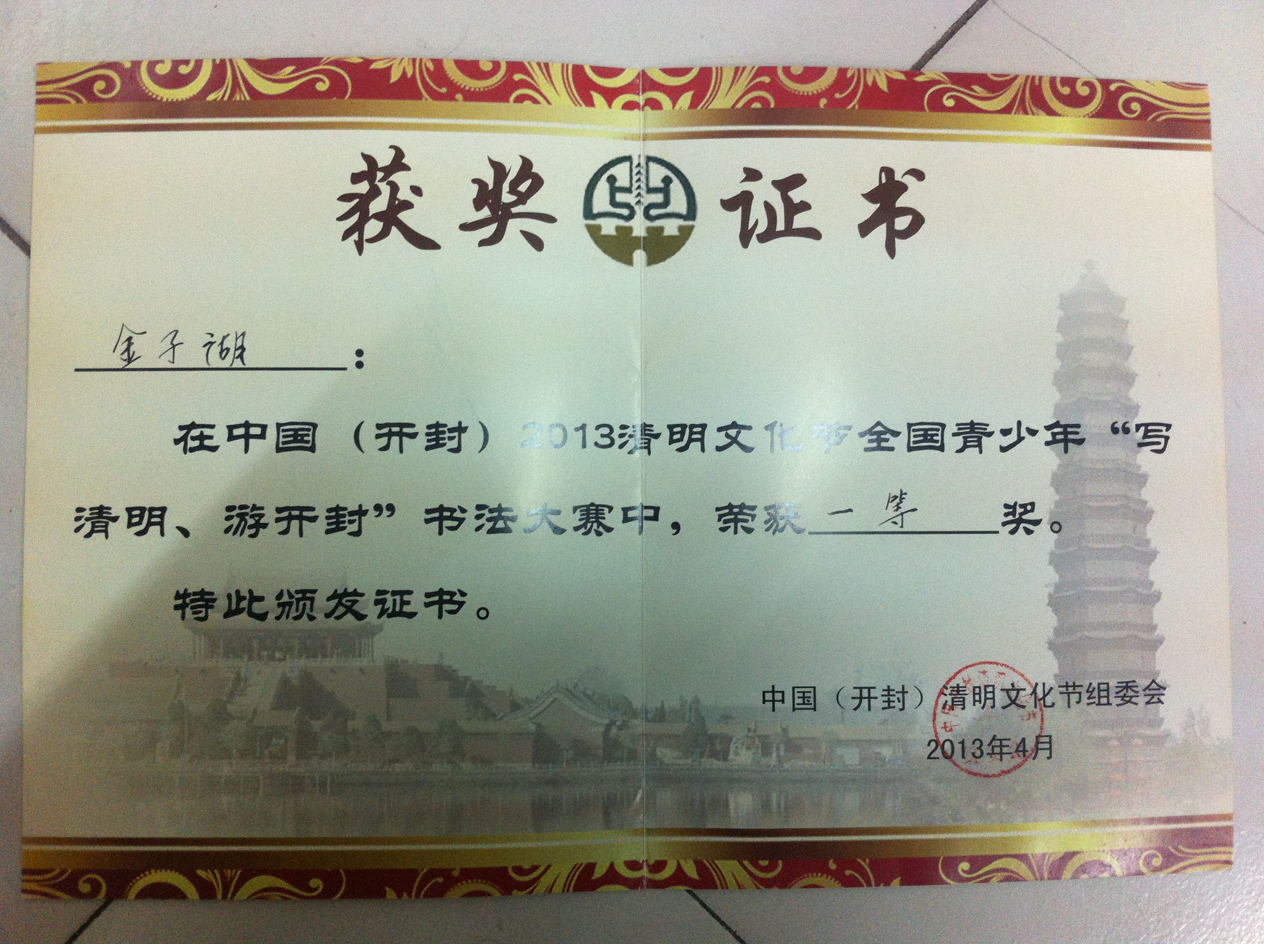 博彩论坛排名