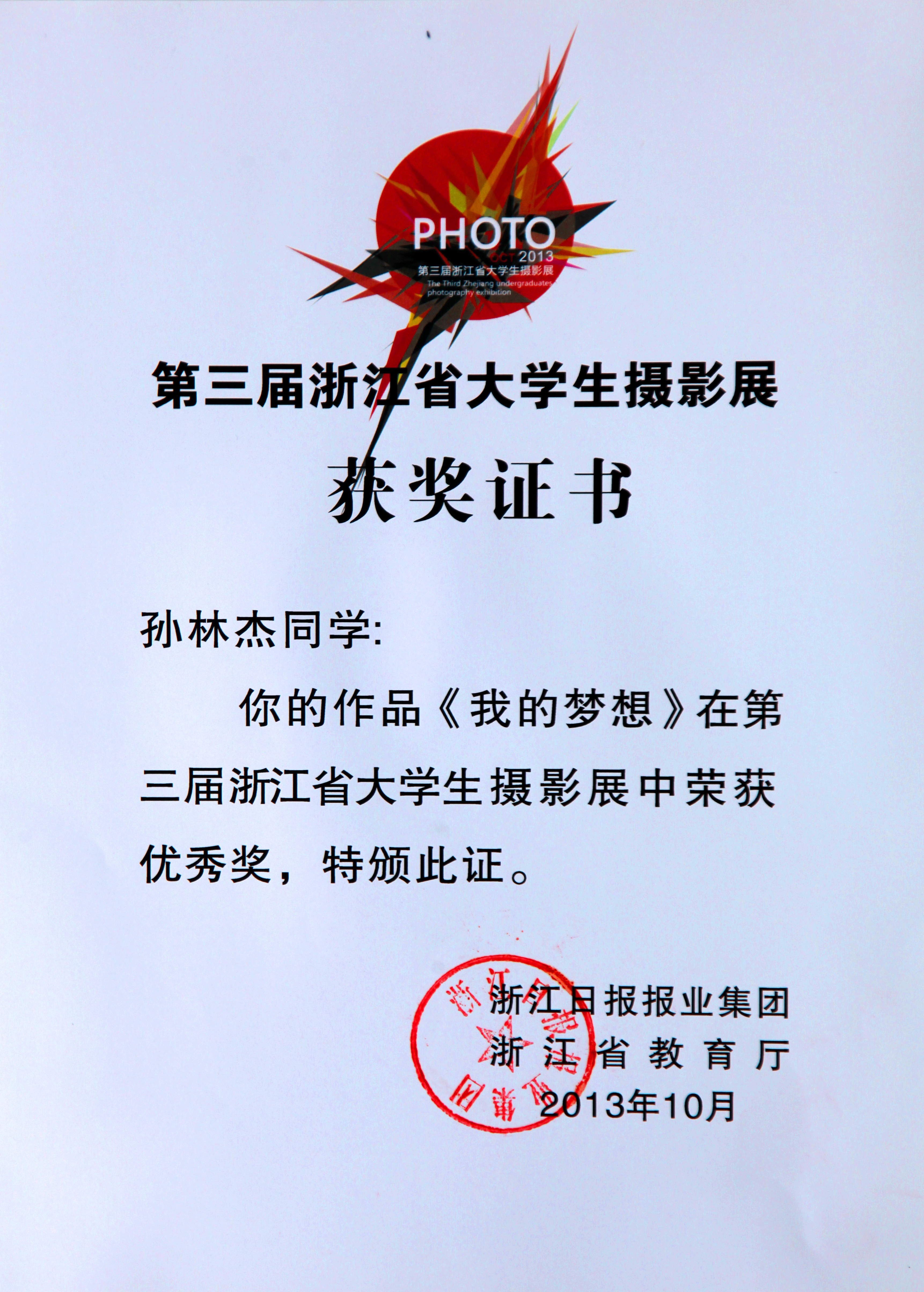博彩论坛排名