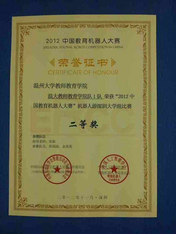 博彩论坛排名