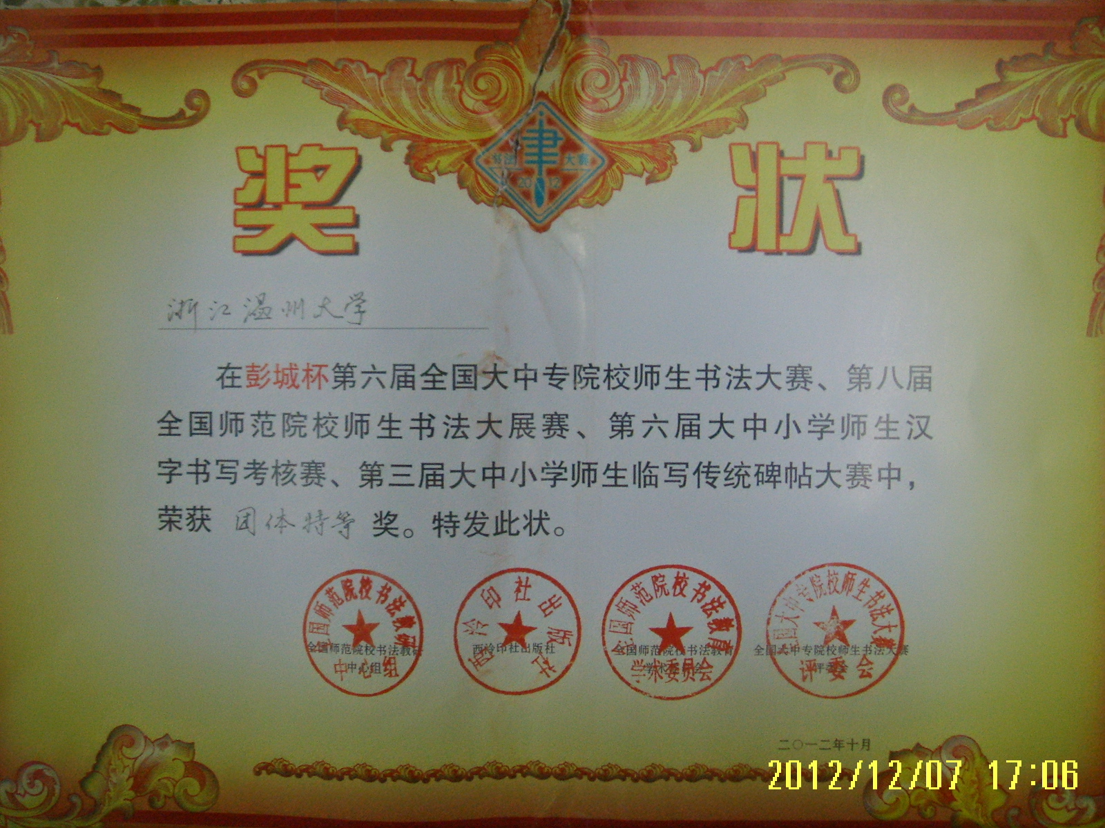 博彩论坛排名