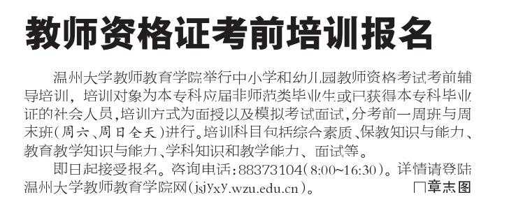 博彩论坛排名