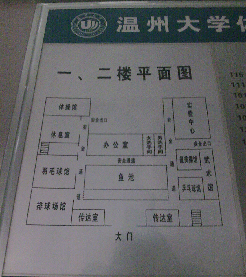 博彩论坛排名