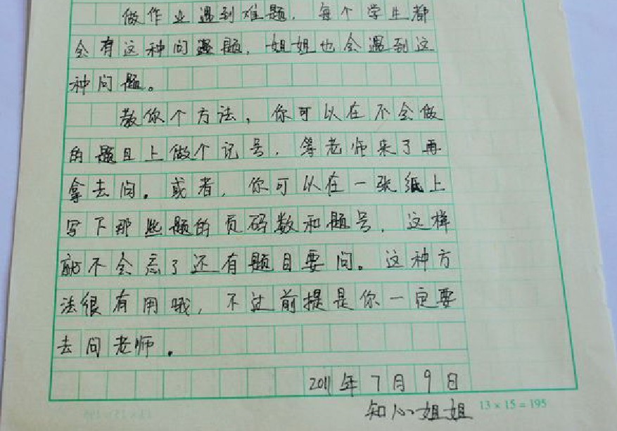 博彩论坛排名