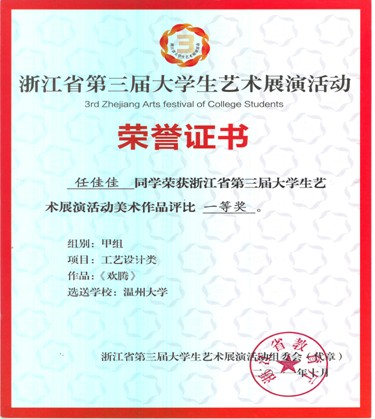 博彩论坛排名