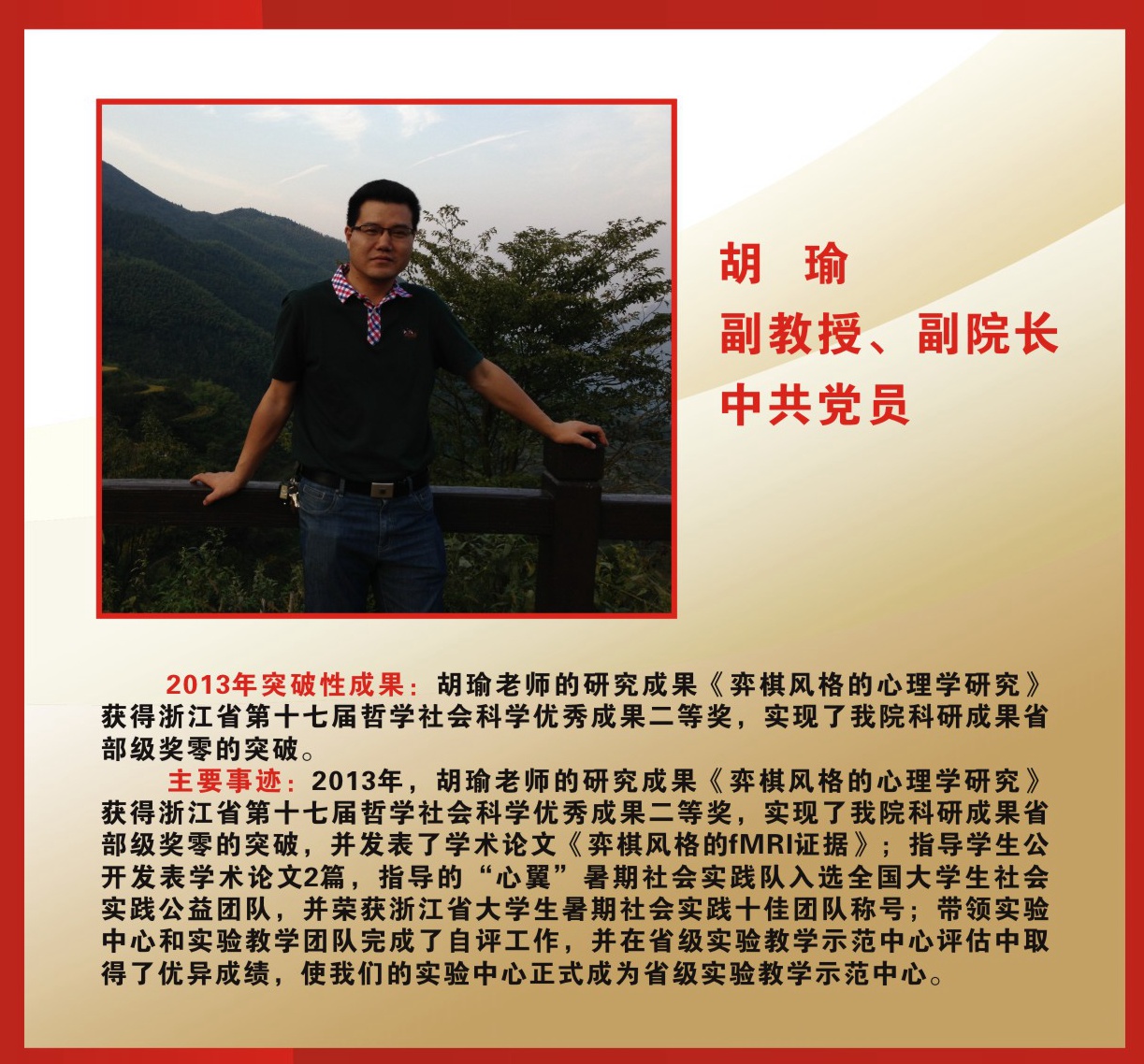 博彩论坛排名