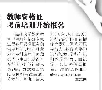 博彩论坛排名