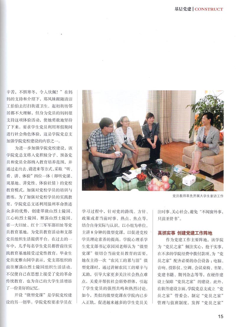 博彩论坛排名