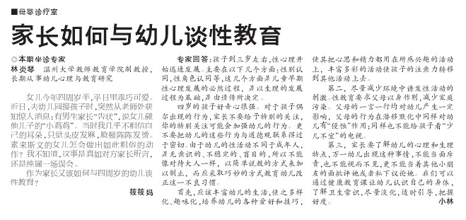 博彩论坛排名