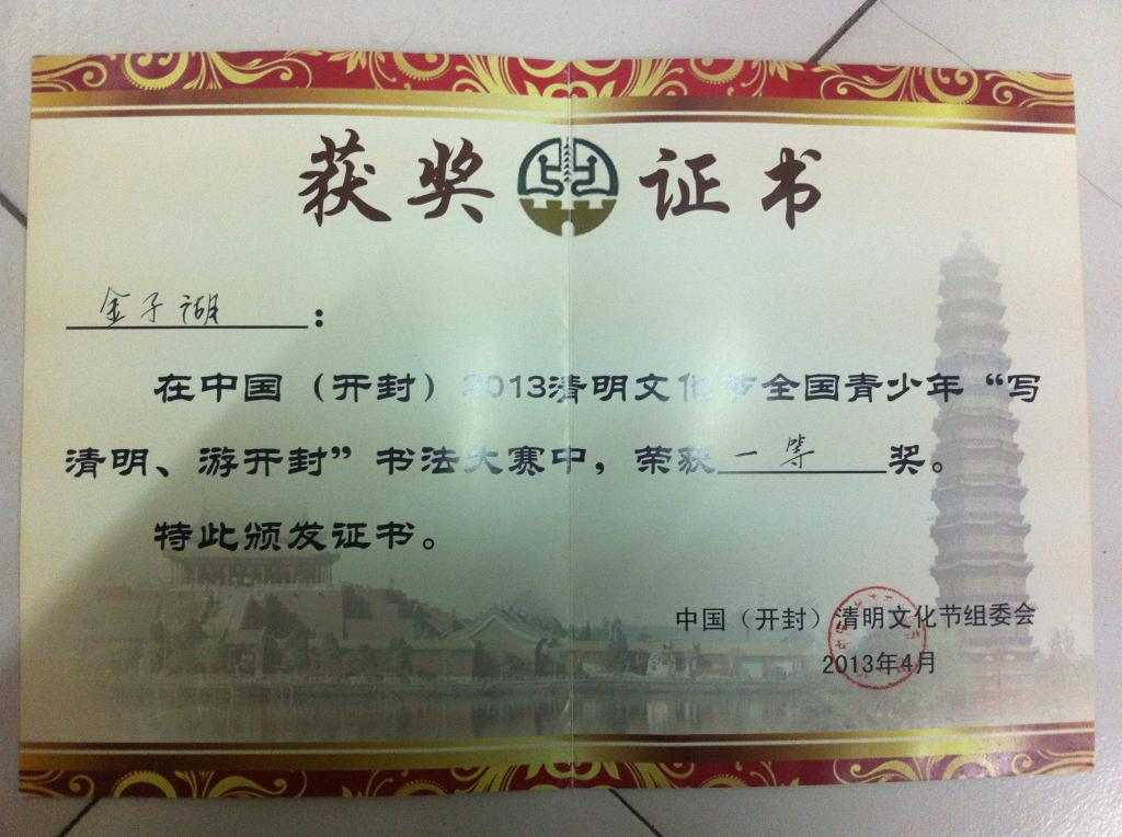 博彩论坛排名