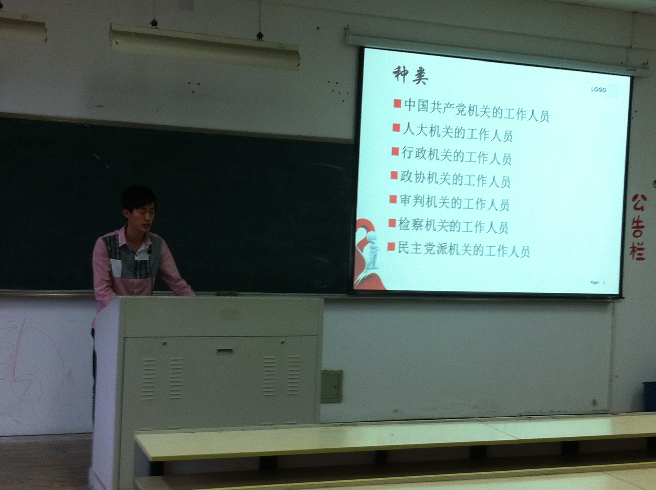 博彩论坛排名
