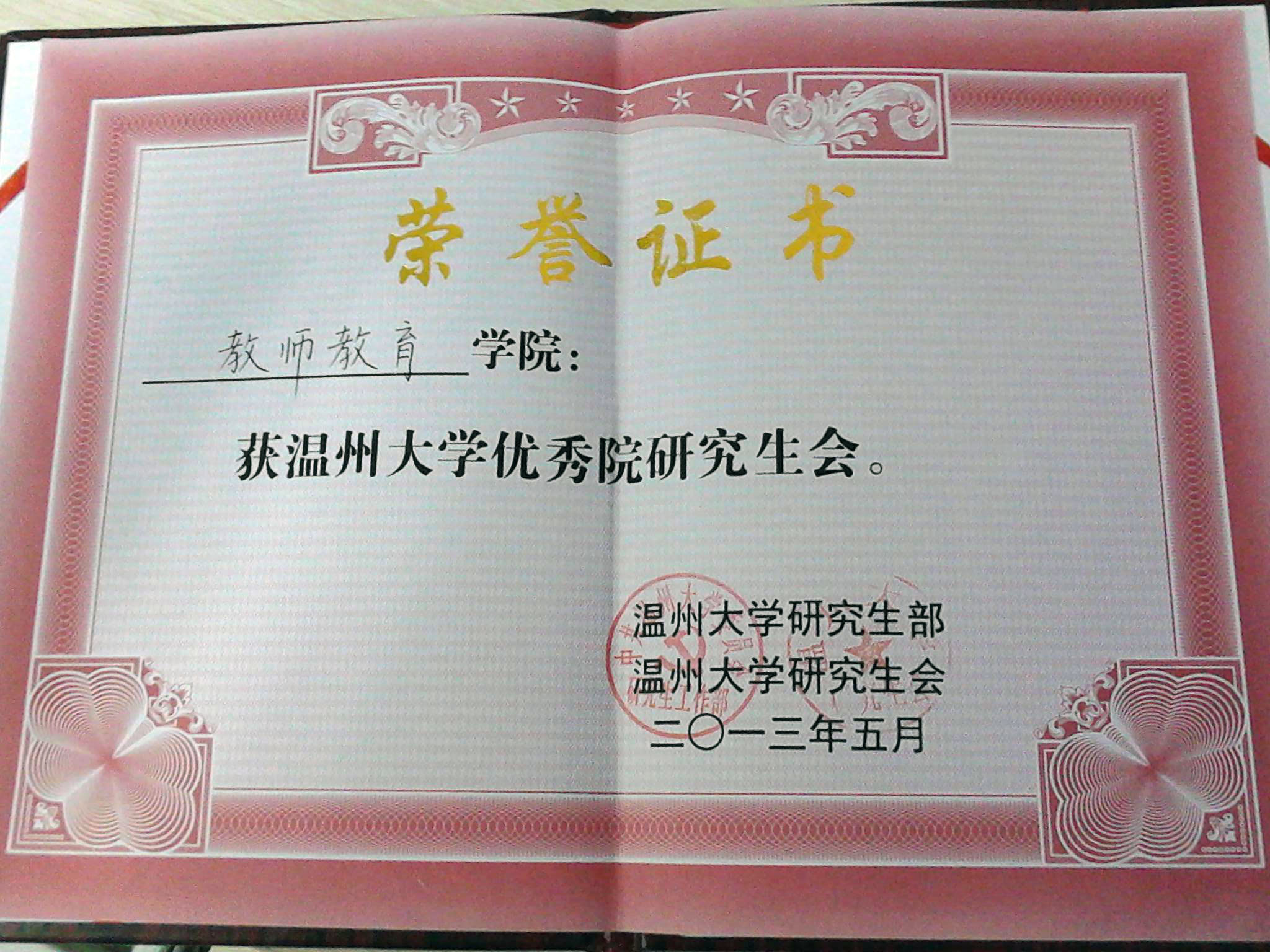 博彩论坛排名