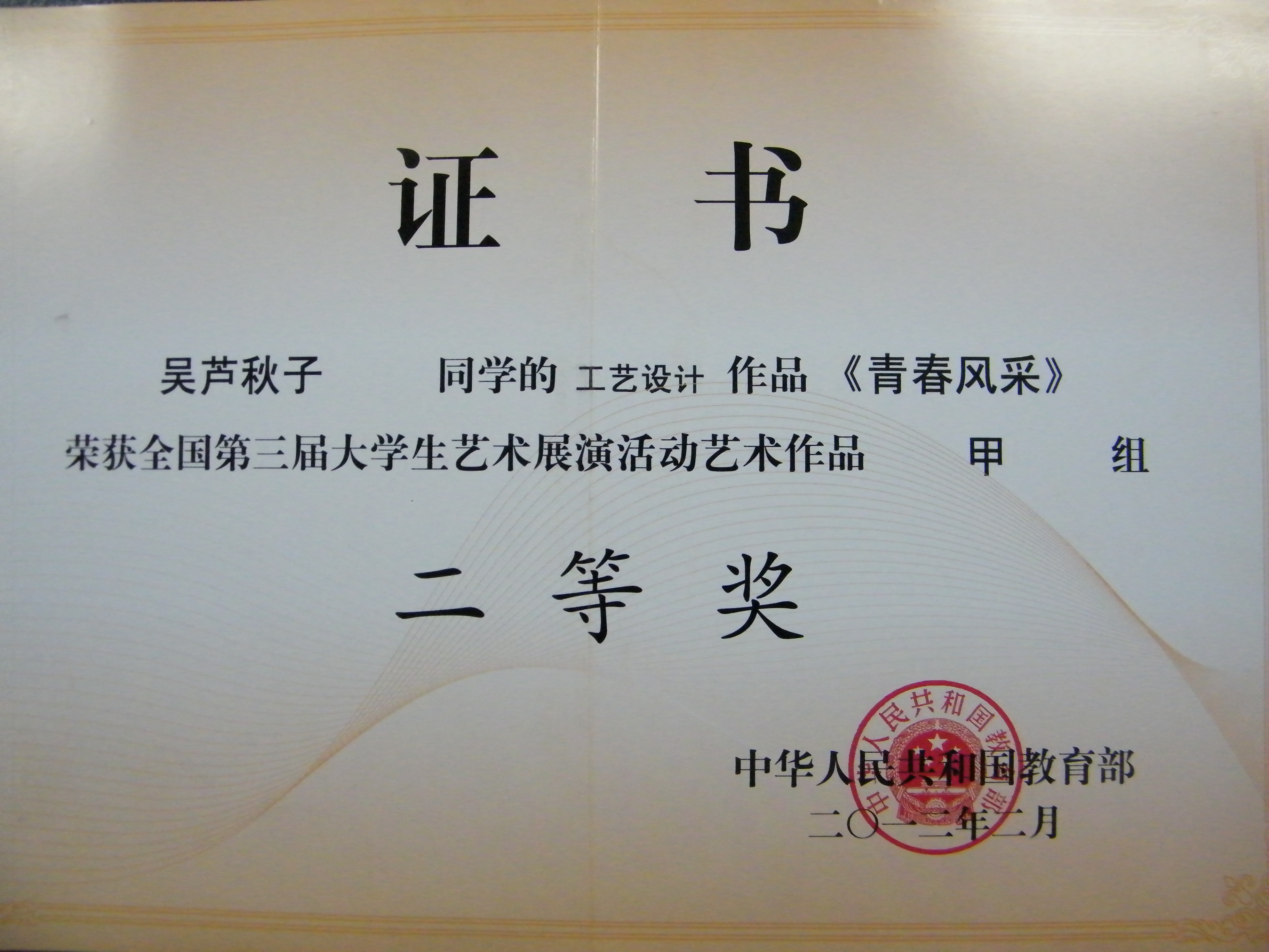 博彩论坛排名