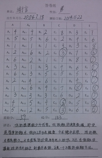 博彩论坛排名