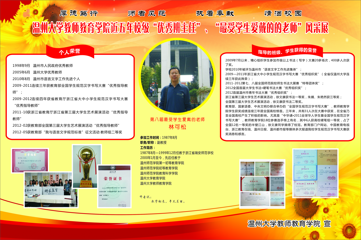 博彩论坛排名