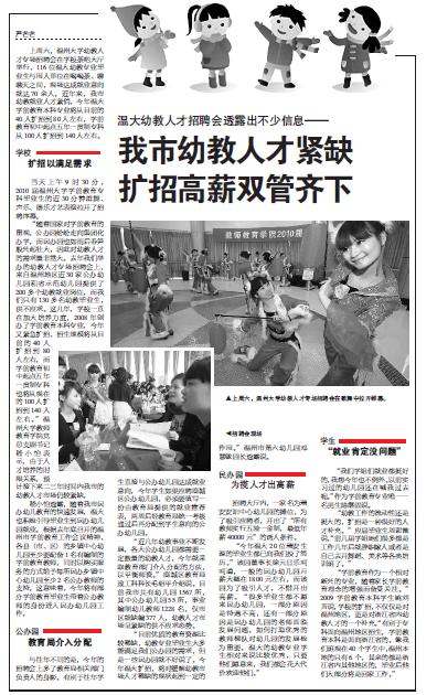 博彩论坛排名
