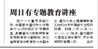 博彩论坛排名