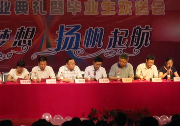 博彩论坛排名
