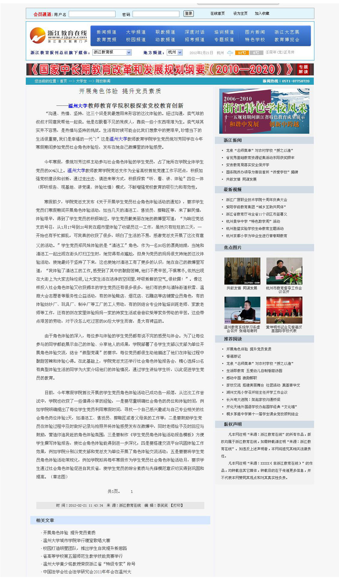 博彩论坛排名